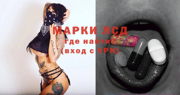 дистиллят марихуана Белокуриха