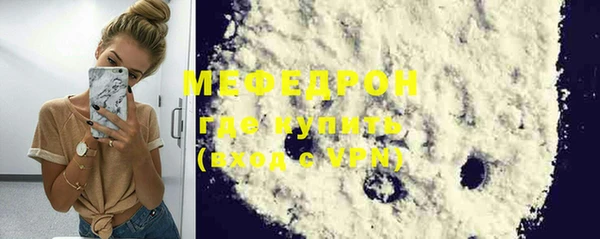 мет Белоозёрский