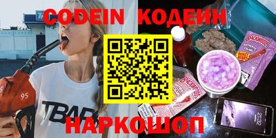 мефедрон мука Краснознаменск