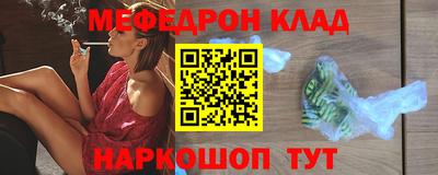 спиды Краснодар