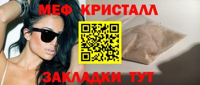 альфа пвп VHQ Краснокаменск