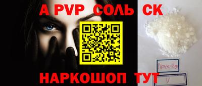 спиды Краснодар