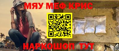 альфа пвп VHQ Краснокаменск