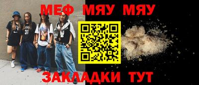 альфа пвп VHQ Краснокаменск