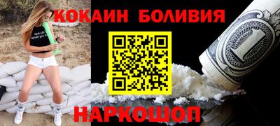 альфа пвп VHQ Краснокаменск