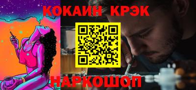 мефедрон мука Краснознаменск
