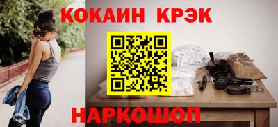 мефедрон мука Краснознаменск