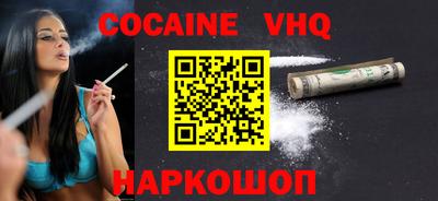 спиды Краснодар