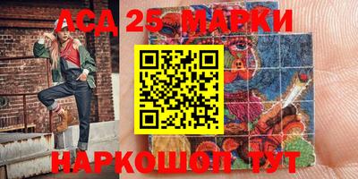 спиды Краснодар