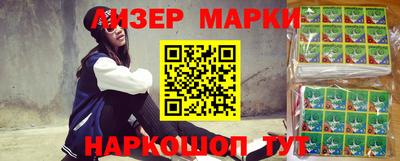 альфа пвп VHQ Краснокаменск