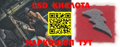 спиды Краснодар
