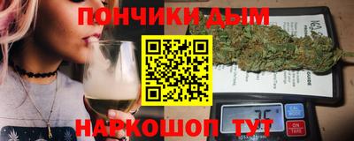 спиды Краснодар