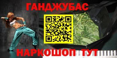 спиды Краснодар