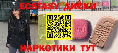 мефедрон мука Краснознаменск