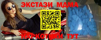 мефедрон мука Краснознаменск
