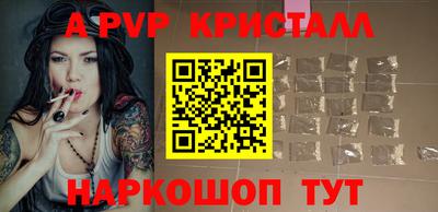 спиды Краснодар