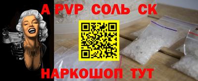мефедрон мука Краснознаменск