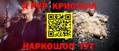 спиды Краснодар