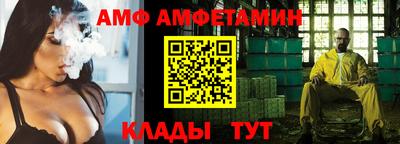спиды Краснодар