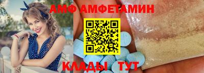спиды Краснодар