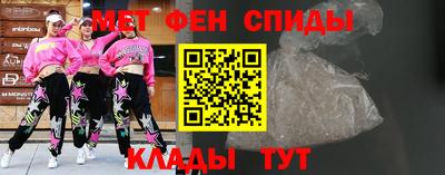 альфа пвп VHQ Краснокаменск