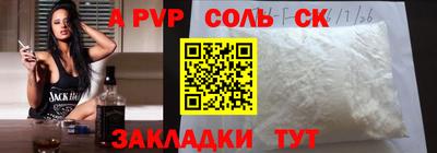 альфа пвп VHQ Краснокаменск