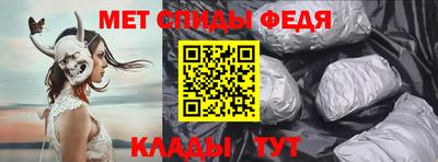 спиды Краснодар