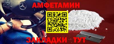 мефедрон мука Краснознаменск