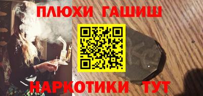 мефедрон мука Краснознаменск