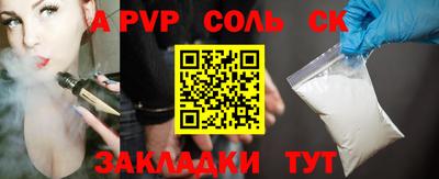 альфа пвп VHQ Краснокаменск