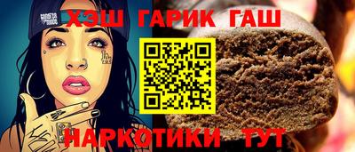 спиды Краснодар