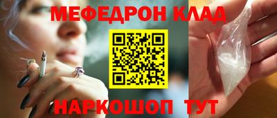 альфа пвп VHQ Краснокаменск