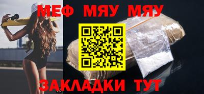 альфа пвп VHQ Краснокаменск