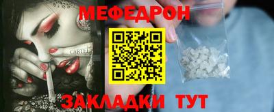 спиды Краснодар