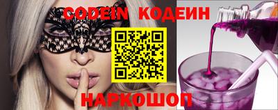спиды Краснодар