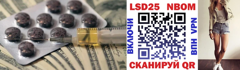 Лсд 25 экстази ecstasy Гатчина