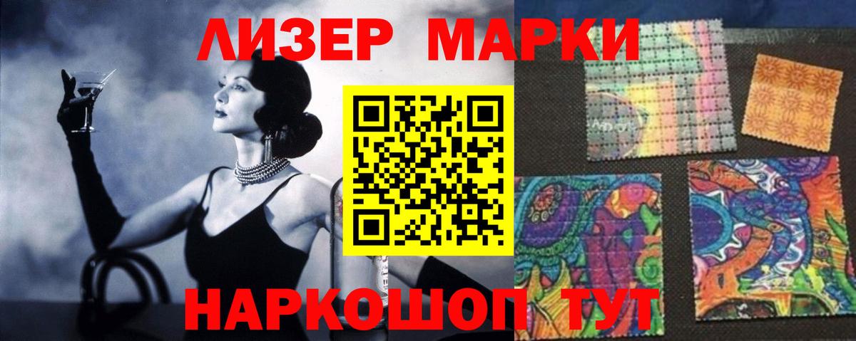Лсд 25 экстази кислота  Вход с VPN  ЛСД экстази кислота  Гатчина 