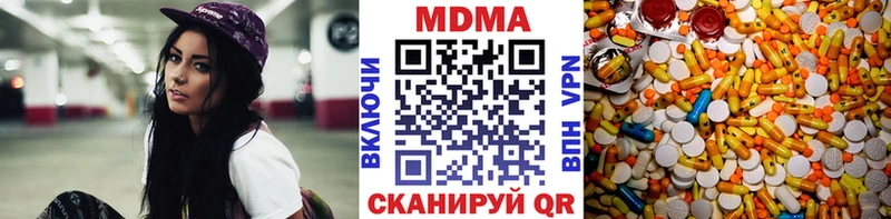 MDMA VHQ  дарк нет Telegram  Гатчина  mega как войти 