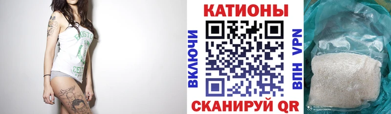 где купить Гатчина мега ссылка МЯУ-МЯУ кристаллы