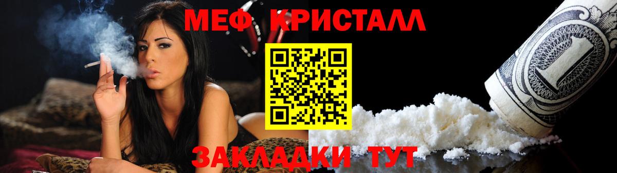 Меф  Гатчина