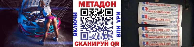 OMG ссылка  Гатчина  МЕТАДОН мёд 