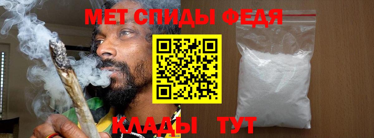 Гатчина  Метамфетамин витя  Вход с VPN 