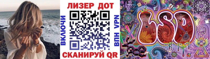 Марки 25I-NBOMe 1500мкг  ОМГ ОМГ как войти  Гатчина  что такое  