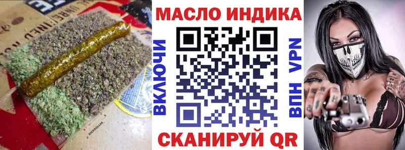 ТГК THC oil  Гатчина 