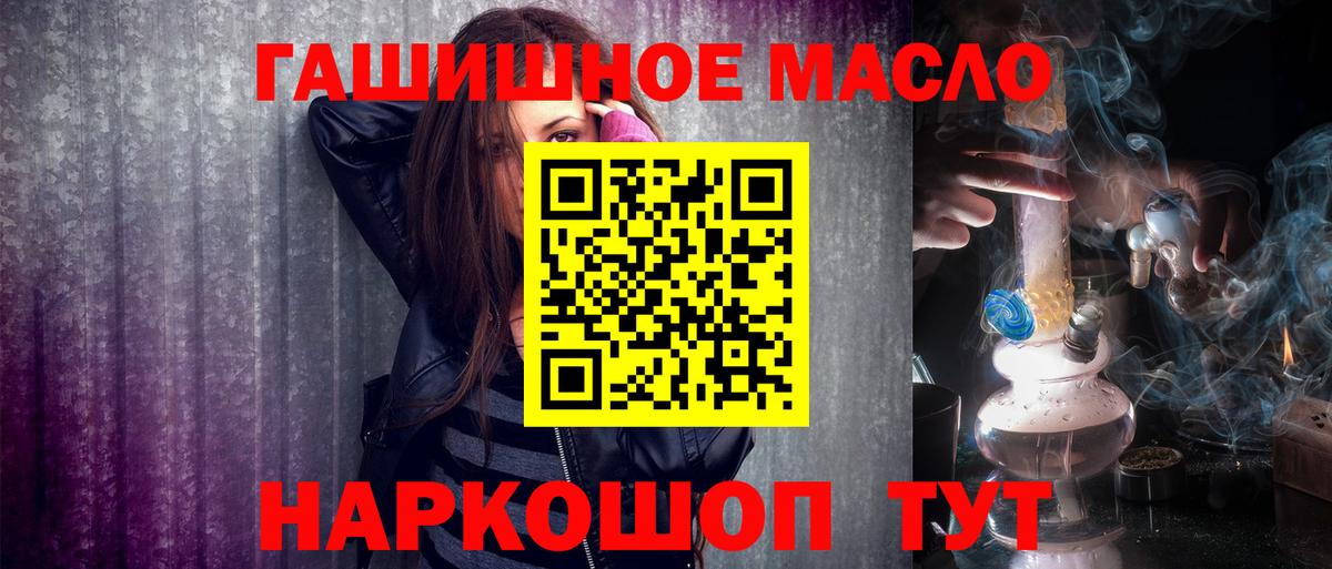 ТГК жижа Гатчина